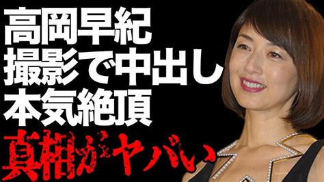 俳優×ギャル】圧倒的な巨根と筋肉を持つイケメンに我慢できなくなってしまう FC2-PPV-4539940