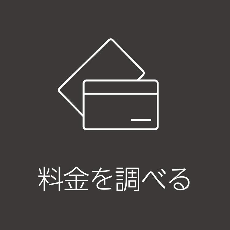 ホテル クリスタルゲート 名古屋 | 国内のを検索