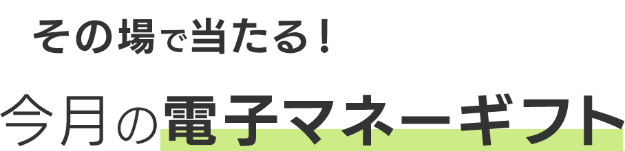 地球の守護者たち BOX封入PR】古代怪獣ゴモラ PR-004 - マナソース