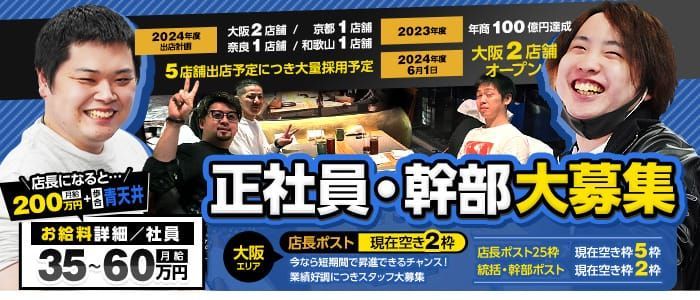 上越市デリヘルドライバー求人・風俗送迎 | 高収入を稼げる男の仕事・バイト転職