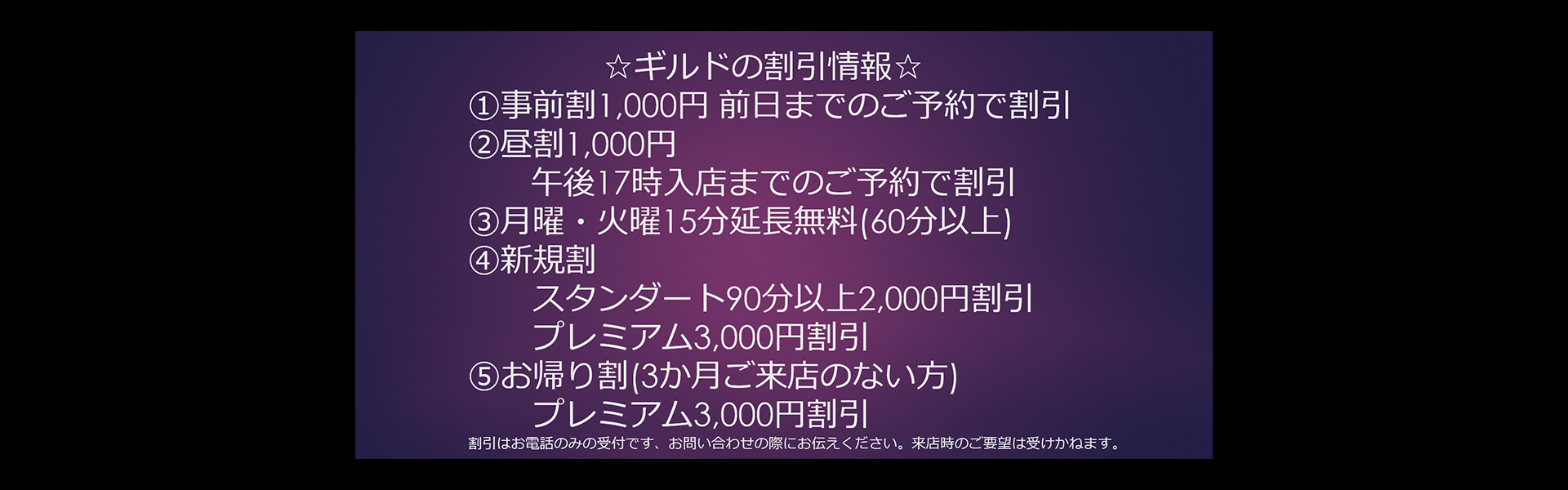 アロマギルドグループ「湖川 美月 (48)さん」のサービスや評判は？｜メンエス