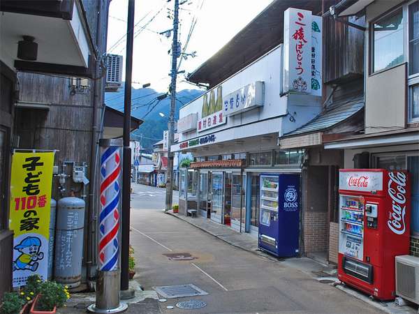 松屋旅館 - 宿泊予約は【じゃらんnet】