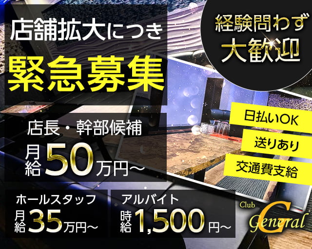 眼鏡市場 フレスポ東大阪店の求人情報｜求人・転職情報サイト【はたらいく】