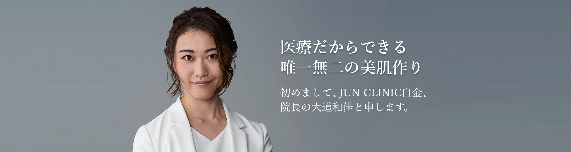 長野でAGA治療が安いおすすめAGAクリニック8院！薄毛治療費用と口コミ評判を紹介 | SUTEKi