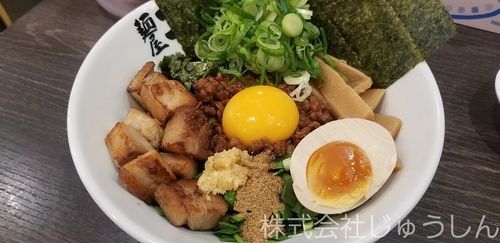 メニュー写真 : 麺屋こころ