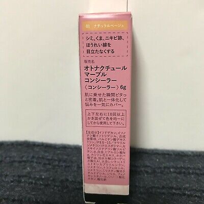 オトナクチュール ウォータージェルファンデーション｜キレイエ