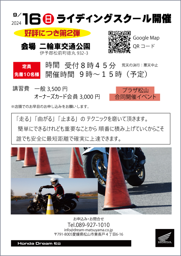 車両情報:ホンダ ダックス125 |