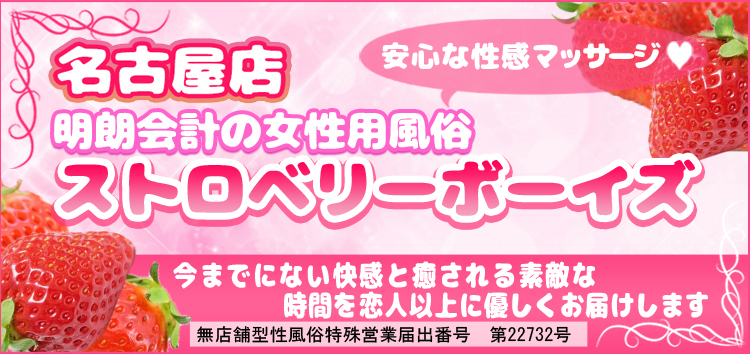 女風（女性向け風俗）の客層は？年齢層や職業などを分析 - 女性用風俗（女風）のすべて