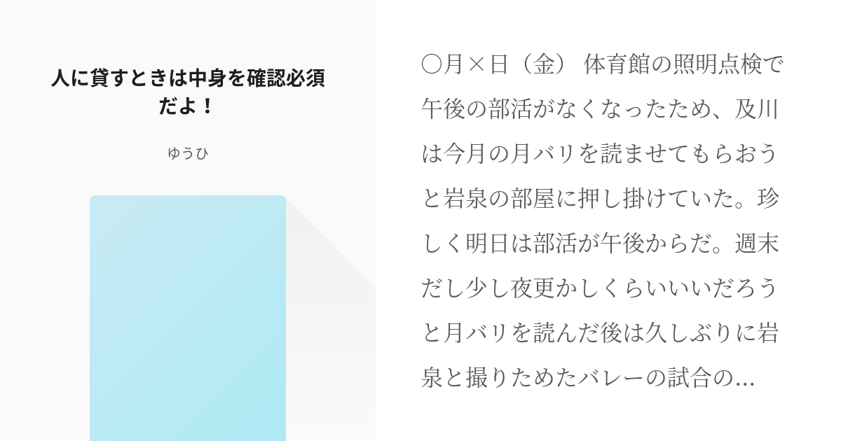 小宮山雄飛×賀茂泉酒造 純米大吟醸生原酒 『NAGOMI Setouchi』｜マクアケ