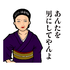 極妻といえば私は岩下志麻さんな訳ですよ | 着物の底辺で愛を叫ぶ(ド素人馬顔女の記録)