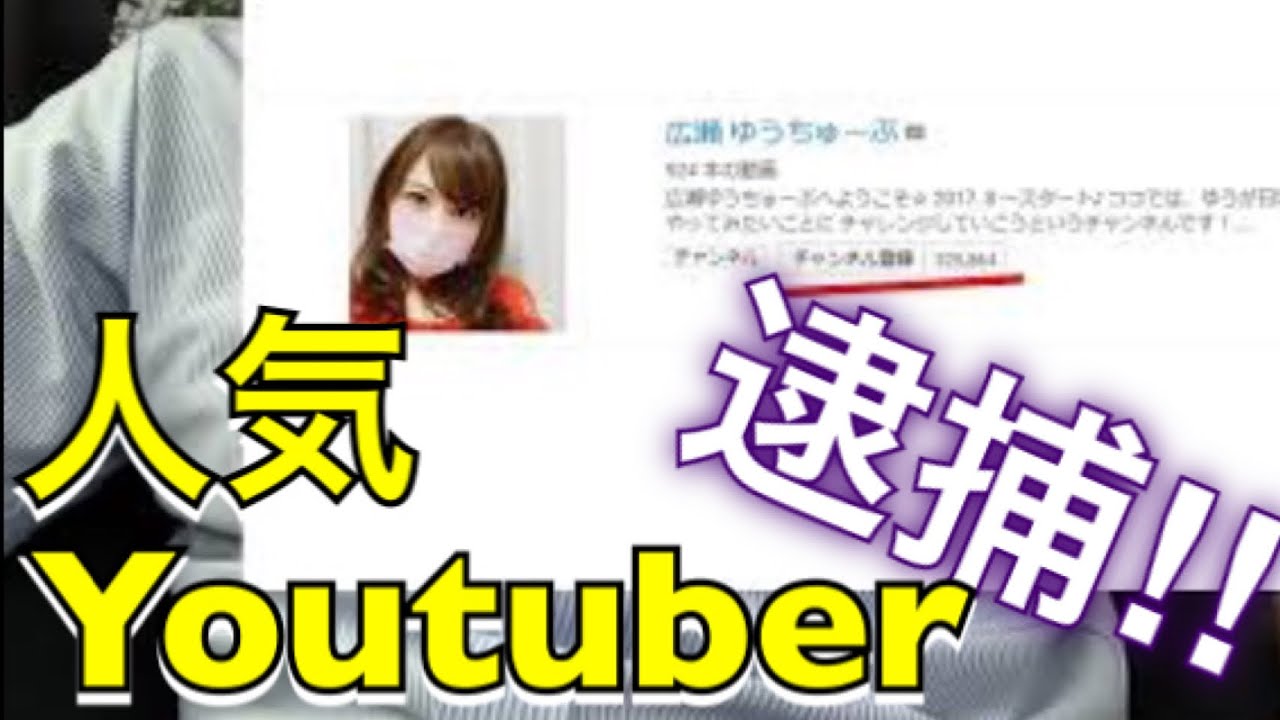 黒髪の妖精】癒し系YouTuberの誘惑 ～黒髪るあ。のエッチな裏配信～【黒髪るあ。】 [G-Studio] |