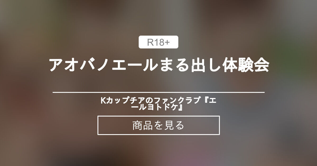 N9🐹 この左右の画像の女性は「みき(本人)」ではなく「あおばこはる(本人)」さんのコピーです！ので、なりすまし詐欺です！ので注意して下さい！