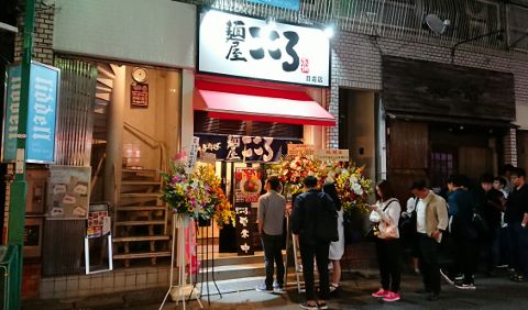 口コミ一覧 : 麺屋こころ 日吉店 -