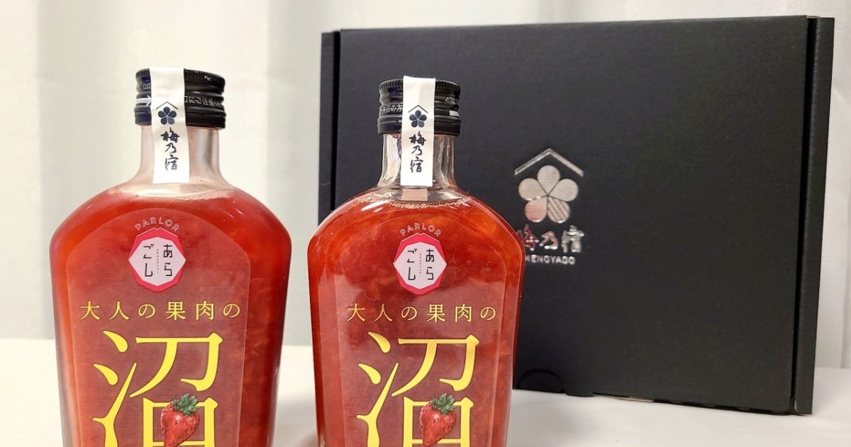 四季桜 万葉聖 720ml 大吟醸酒