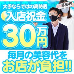 クラブハンター辻ソープランドで沖縄在住女子とのNS・NN動画撮影プレイ体験談