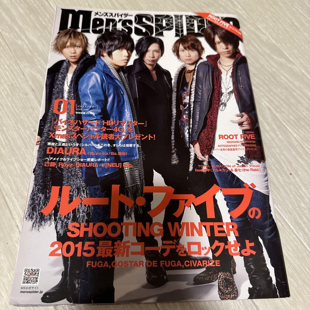 Men's SPIDER (メンズスパイダー) 2012年7月号