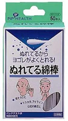 あんな: クリ剥き綿棒オナ