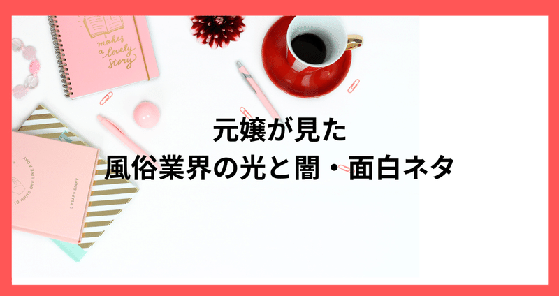 風俗三十二相 おもしろさう 文政年間奥女中の風俗 |