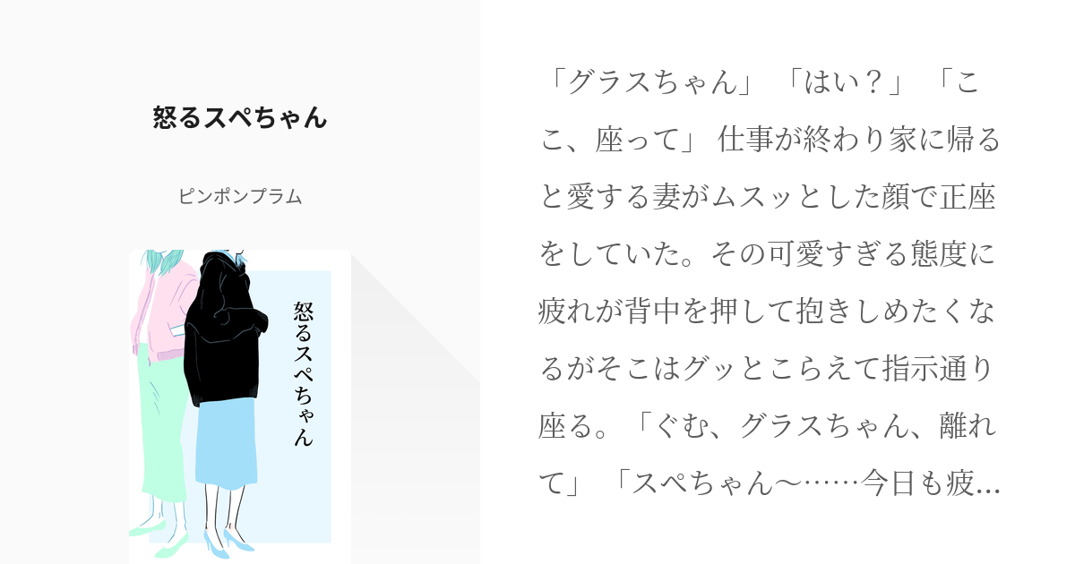 【まりんさんじゅっさい】おじゃま虫Ⅱ 踊ってみた【まりん誕生祭2024】