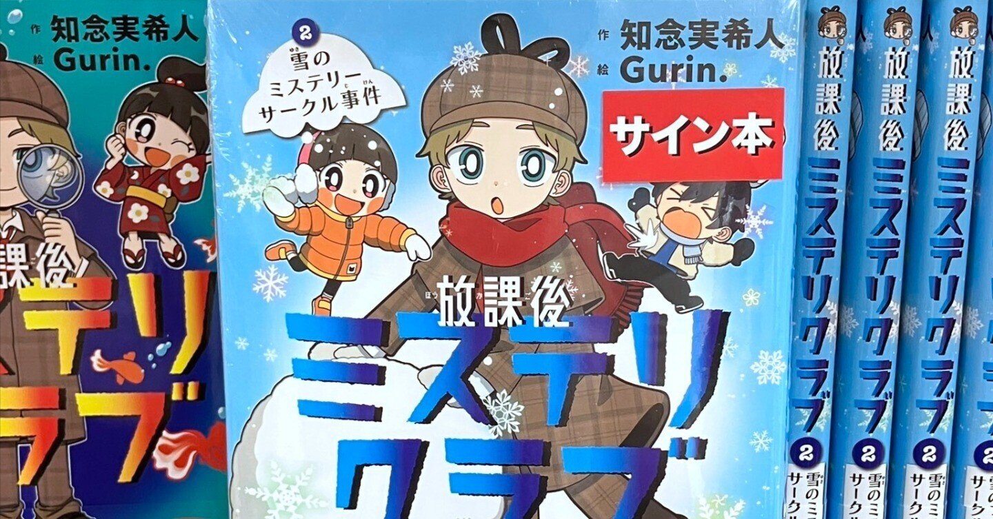 小山歓楽街】旧私娼窟に生き残る摘発から逃れた怪しいサロン