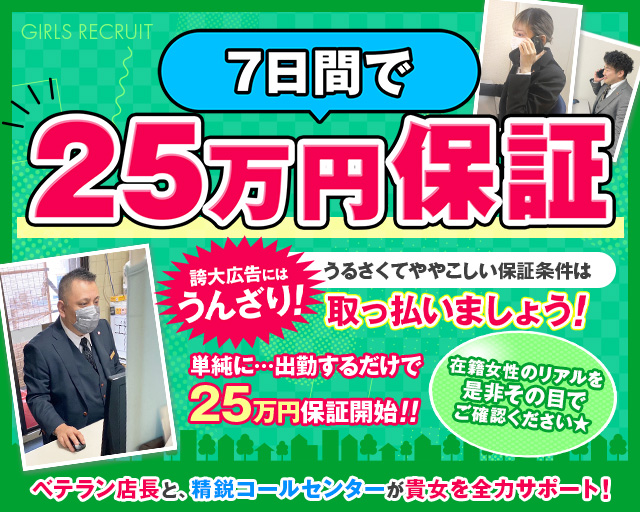 神奈川県の風俗ドライバー・デリヘル送迎求人・運転手バイト募集｜FENIX JOB