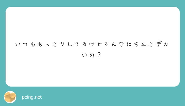 横からのデカちんオナニー（無修正）