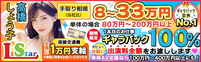 今日はココまで！天王寺〔求人募集〕 オナクラ 性病避けたい女子は絶対に見て下さい☆当店なら100％安全にお仕事出来ちゃいます！ |