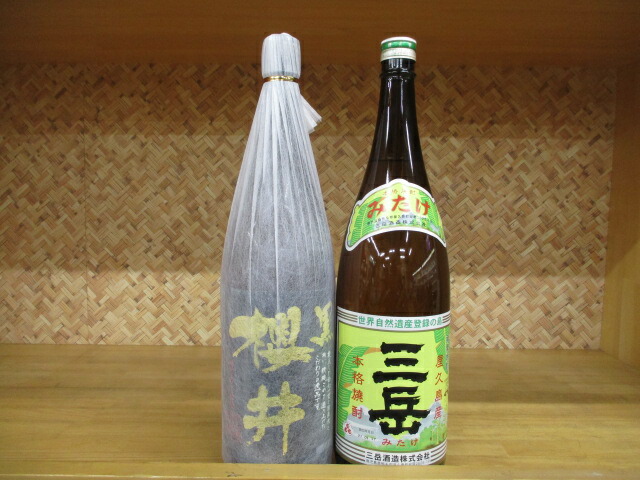 幻の焼酎 エルシド 25度 720ml |