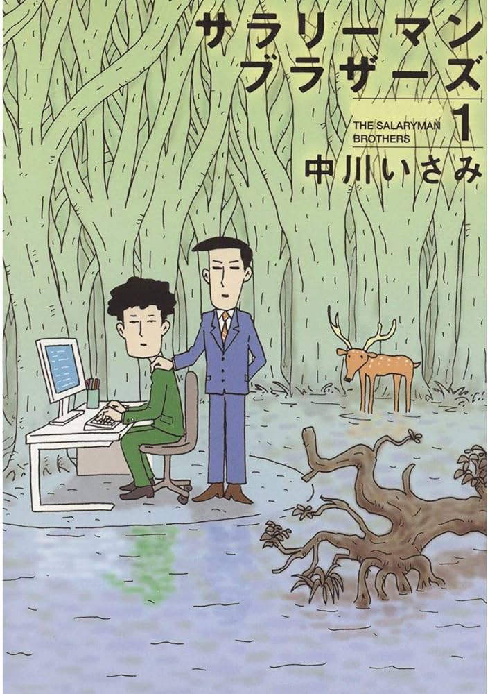 送料無料】“あの”サラリーマン風 デザイン名刺 100枚 作成 制作