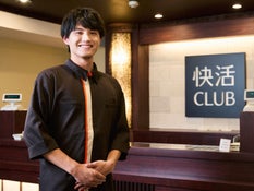 快活CLUB 厚木林店のアルバイト・パート求人情報 | JOBLIST[ジョブリスト]｜全国のアルバイト求人情報サイト