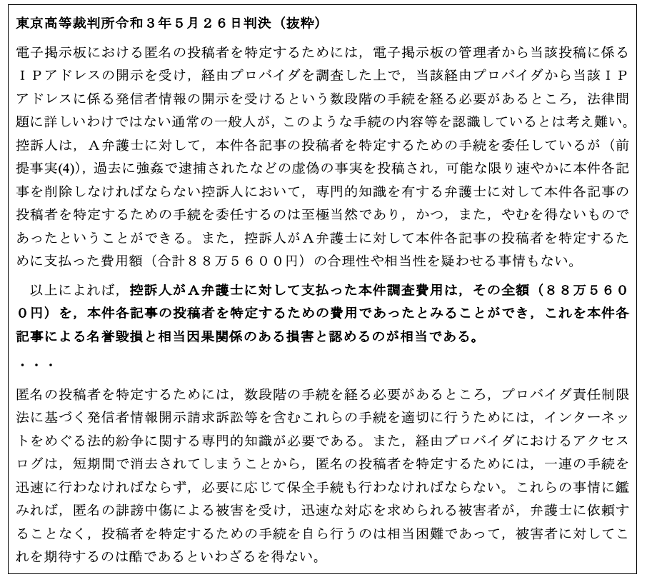 腰痛のため、仕方がなかった」バイト面接でＪＫに下半身露出…神戸割烹店主のヘタな言い訳 － 事件・事故掲示板｜爆サイ．ｃｏｍ関東版