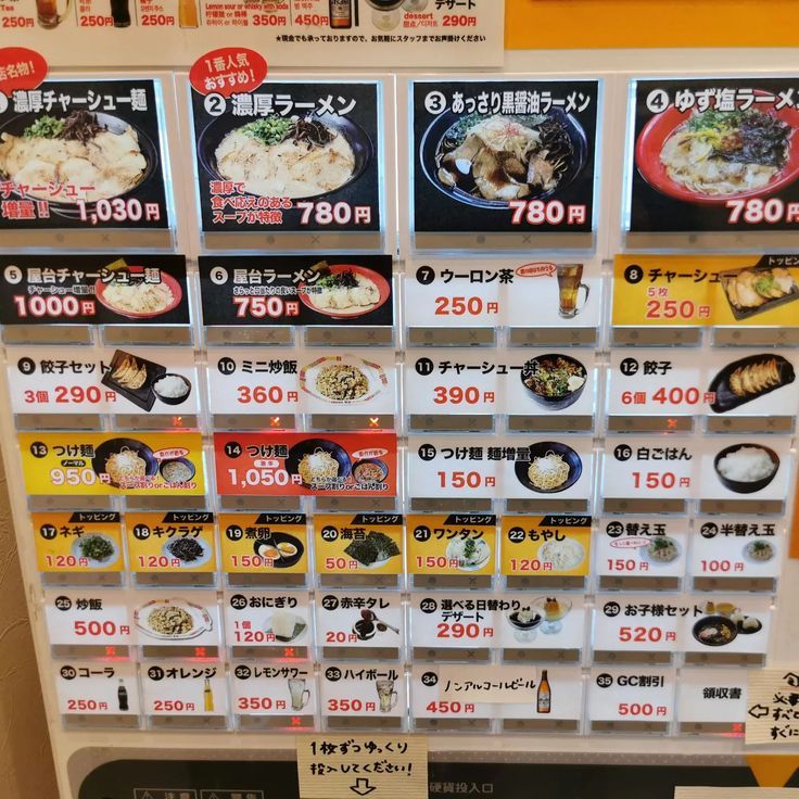 石田一龍】大阪天満店のスープが進化！キャンペーンを実施！ | 有限会社GCのプレスリリース