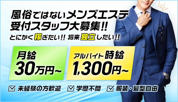 全国の【未経験・初心者】風俗求人一覧 | ハピハロで稼げる風俗求人・高収入バイト・スキマ風俗バイトを検索！ ｜