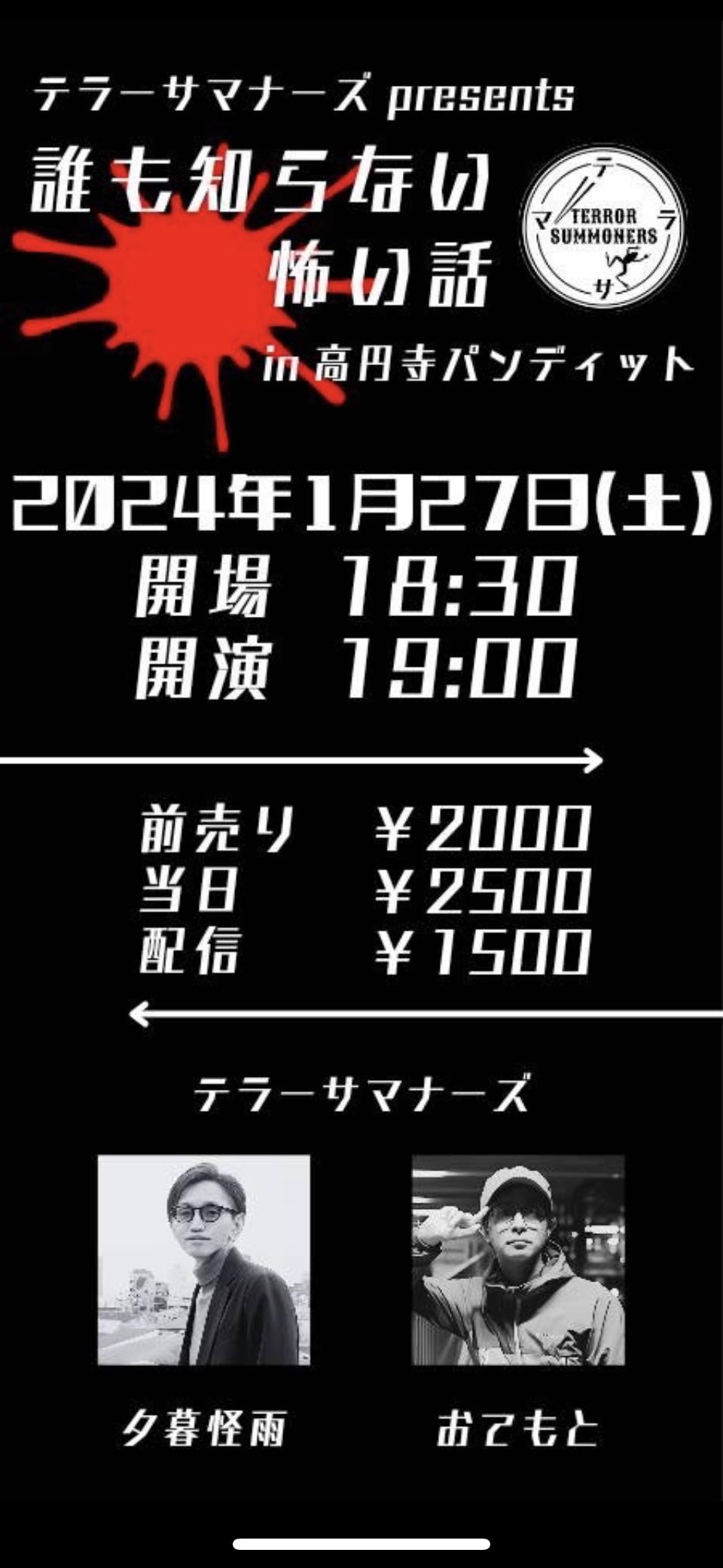 ルネサンスコート錦糸町Ⅱ】仲介手数料0円+アルファ | 【賃貸プラスアルファ】