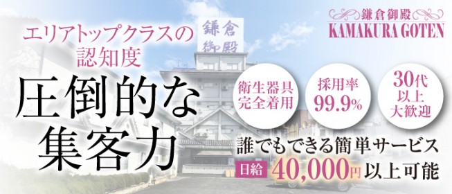 琵琶湖ホテル（滋賀県大津市） パティシエ／契約社員の求人情報・募集内容 |