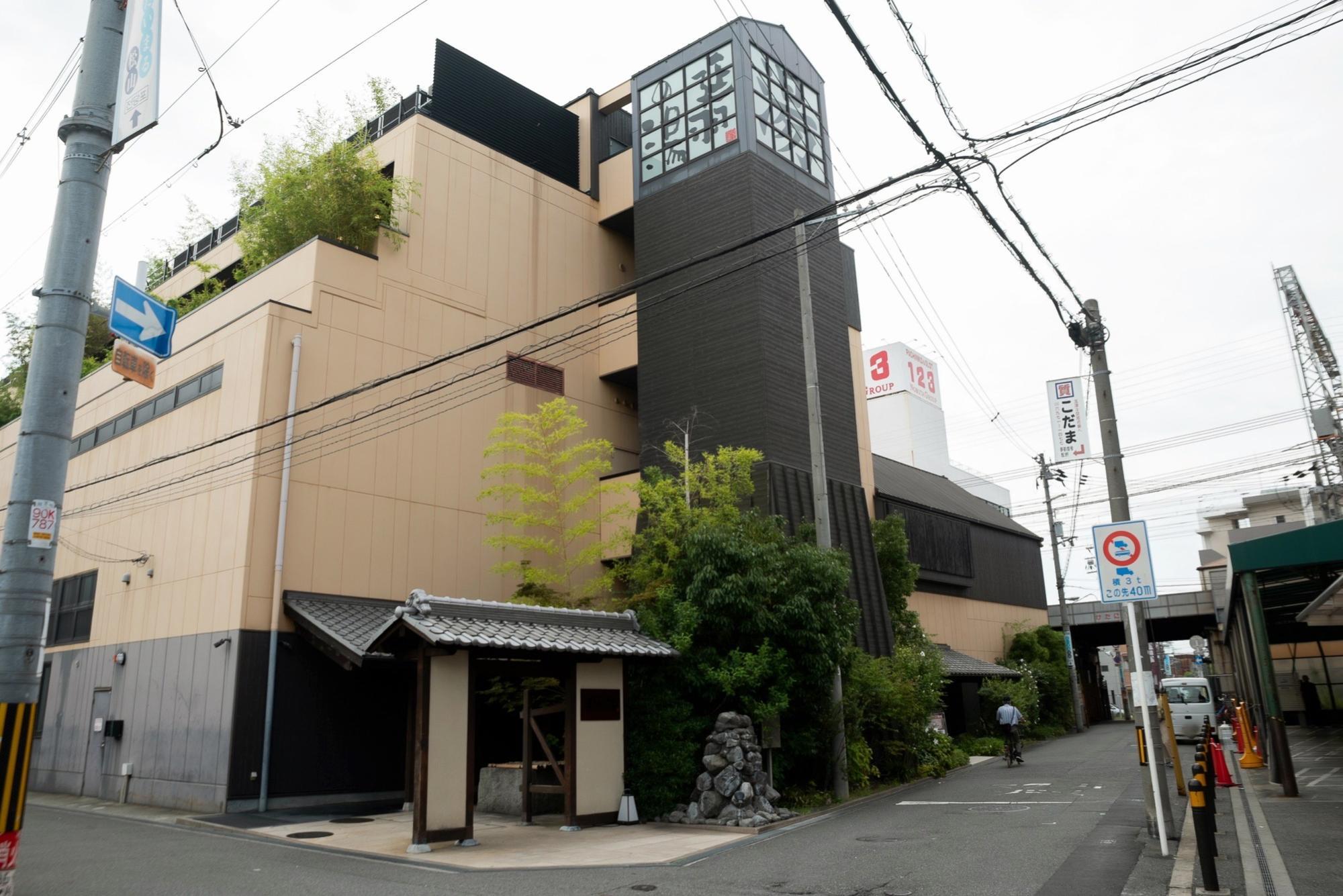 天然温泉 延羽の湯 鶴橋店(大阪府大阪市) - サウナイキタイ