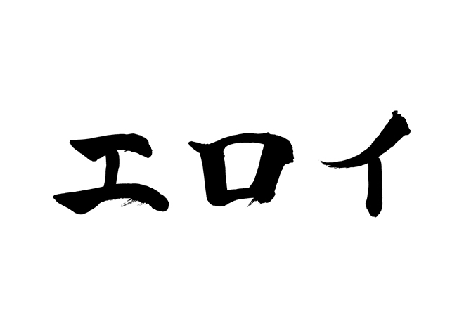 楽天市場】おもしろ Tシャツ ネタtシャツ 誕生日