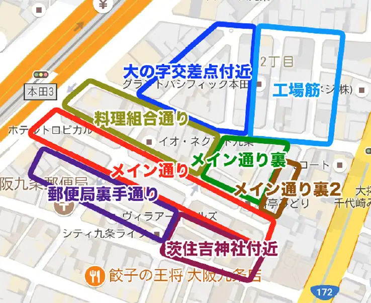 松島新地のお給料システムはざっくり3パターン、わかりやすく解説します！【2024年1月改定】｜松島新地の用語｜松島新地の求人、アルバイト情報 松島じょぶ