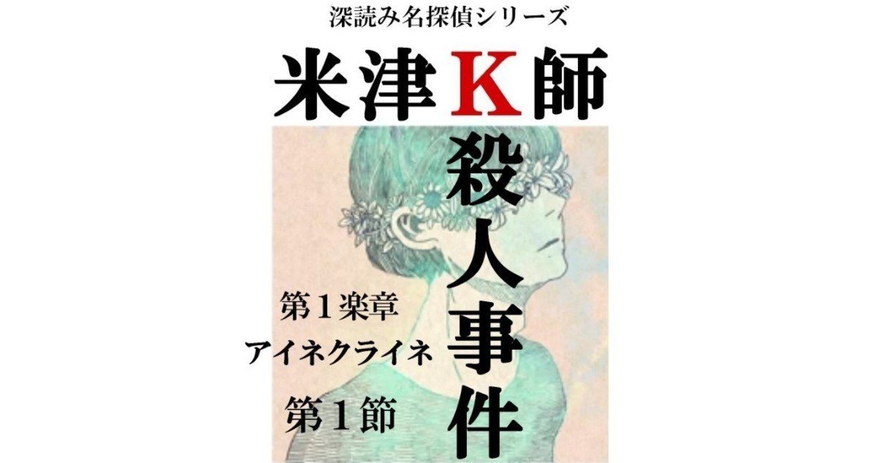 アイネの海岸物語｜クチコミあり - 那須塩原