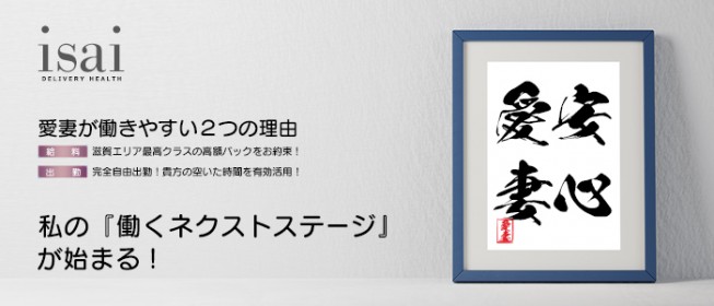 風俗の体験入店『体入』とは？基礎知識を徹底解説！｜ココミル