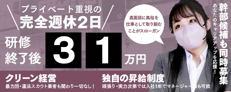 ソープランドの女性講習員の仕事内容を解説！高級店から格安店までご紹介！ ｜風俗未経験ガイド｜風俗求人【みっけ】