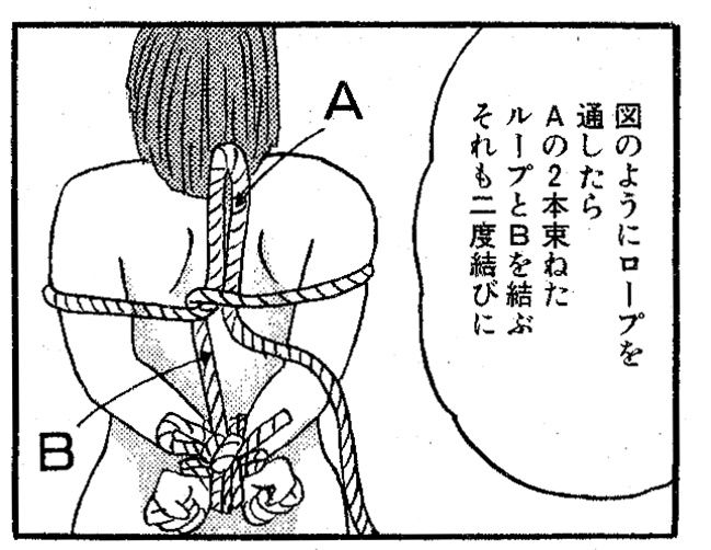 SMフォト・縛る(-) / 古本、中古本、古書籍の通販は「日本の古本屋」