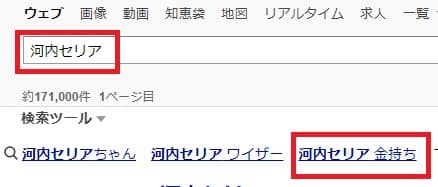 今田耕司がハーフ美女モデル・河内セリアとデートで熱愛交際疑惑。お持ち帰りせず友達関係? 画像あり | 今日の最新芸能ゴシップニュースサイト｜芸トピ