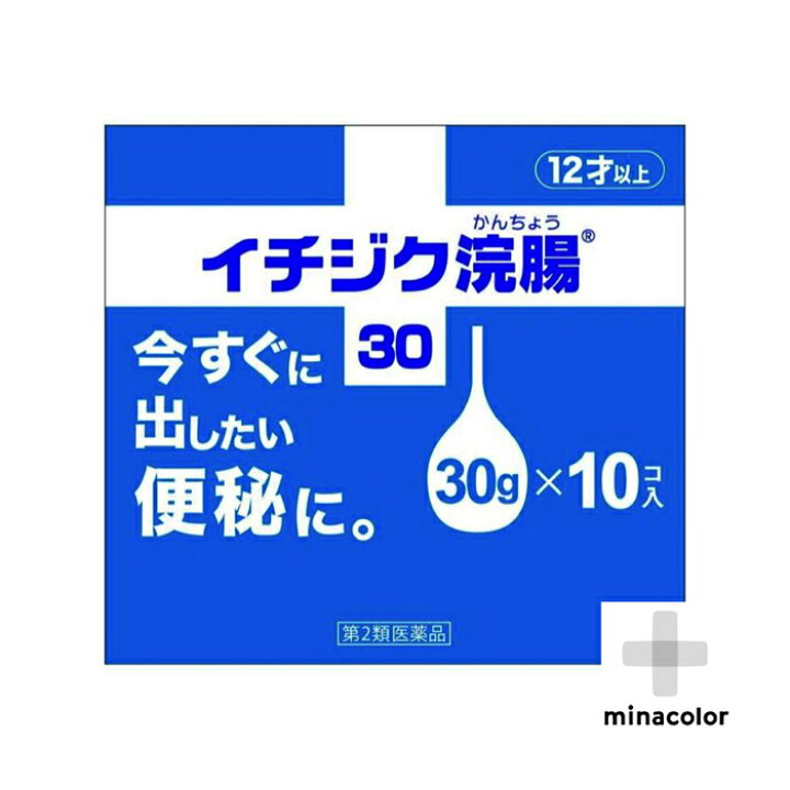 コトブキ浣腸ひとおし40（ジャバラ型）｜ムネ製薬株式会社