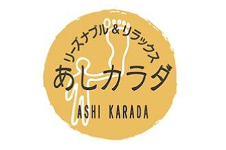 要町駅周辺のりらくるでPayPayが使える チラシ・お知らせ 掲載店舗一覧 |