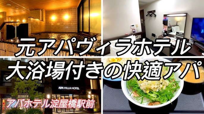 ハッピーホテル｜大阪府 南森町ICのラブホ ラブホテル一覧