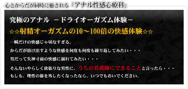 極アナル 地獄中出し 澁谷果歩｜絶対無料のエロ動画