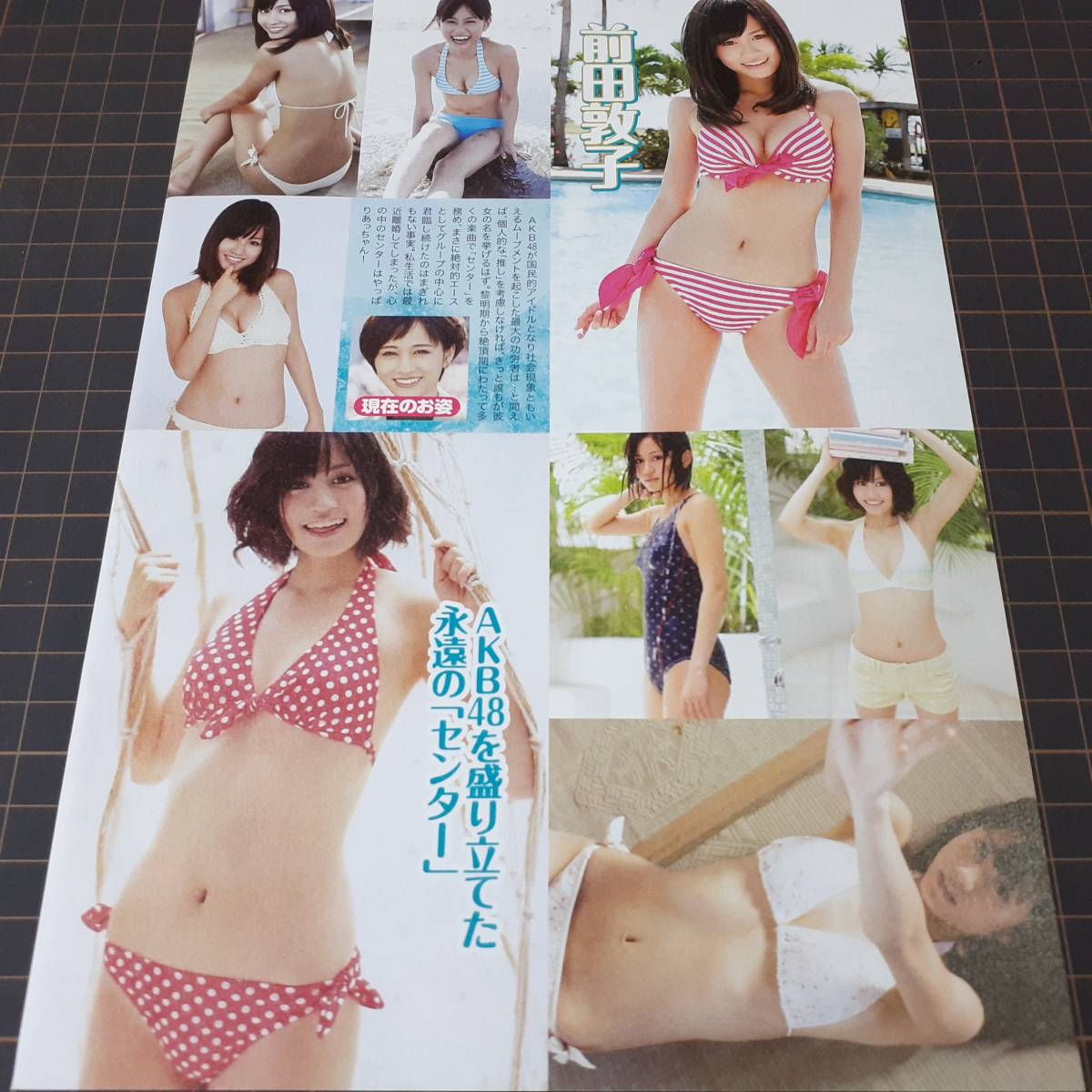 藤本美貴の若い頃の水着＆フェラ顔！人妻ミキティのエロ画像393枚 | お宝エロ画像ぷにぷに