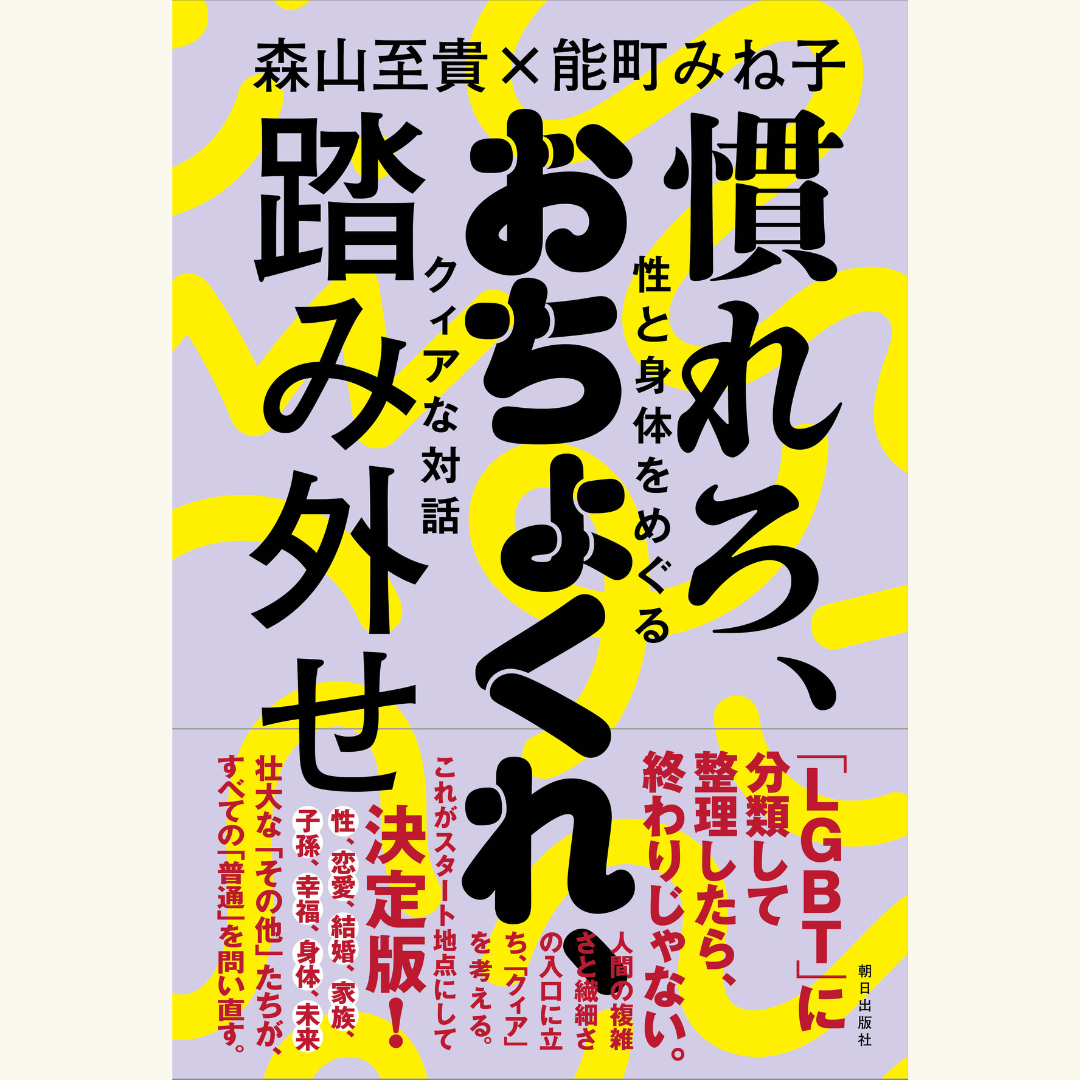 来週のひよっこ：第18週「大丈夫、きっと」 衝撃の新事実にみね子、心が壊れそうに… 母・美代子は上京を決意 -