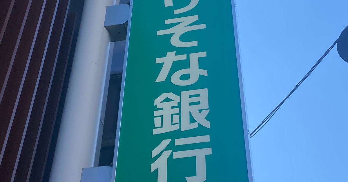 神楽坂もすぐそこ！飯田橋駅周辺の住みやすさ・人気の理由を解説！ -  東京都内の高級中古マンション／リノベーションマンションの購入なら【mitaina（ミタイナ）】